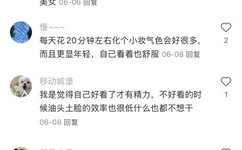 你是不是欠C很久了视频